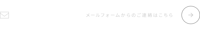 bnrhalf_contact_off
