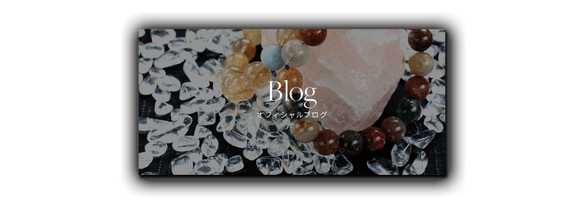 BLOG